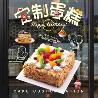 广东江门市开平市三埠街道思始村蛋糕预定