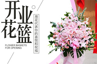 广东江门市开平市三埠街道思始村花篮配送