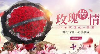 广东江门市开平市三埠街道思始村鲜花速递